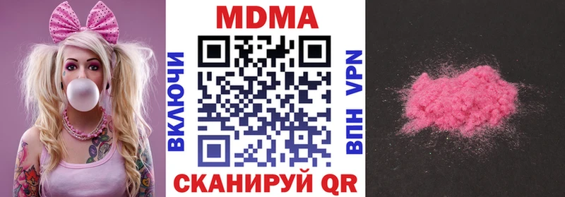kraken   Мончегорск  MDMA молли 