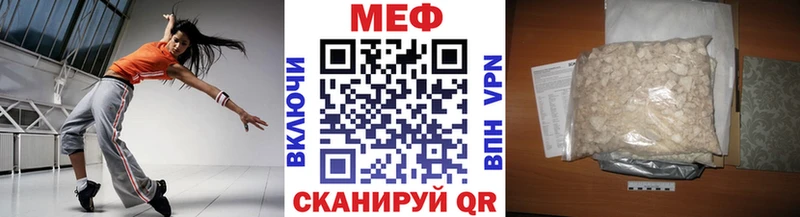 Меф 4 MMC  гидра ссылка  Мончегорск  магазин   