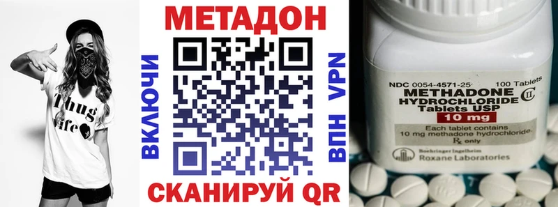 KRAKEN рабочий сайт  Мончегорск  МЕТАДОН VHQ 
