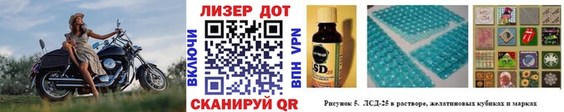 Марки N-bome 1500мкг Мончегорск