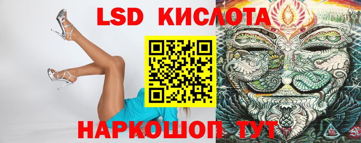 Марки N-bome 1,8мг  Марки N-bome 1,8мг  Мончегорск  Вход с VPN 