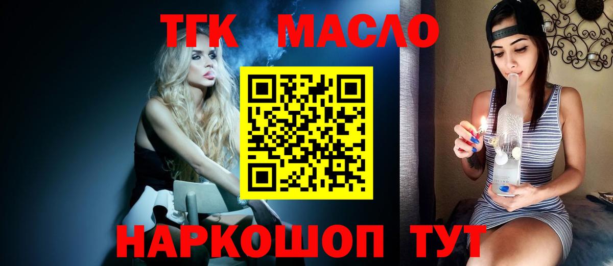Дистиллят ТГК концентрат Мончегорск