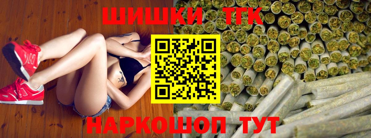 ГАШИШ  Вход с VPN  Каннабис  Cocaine  Alpha-PVP СОЛЬ кристаллы  Экстази  Кокаин  Мончегорск  Мефедрон  