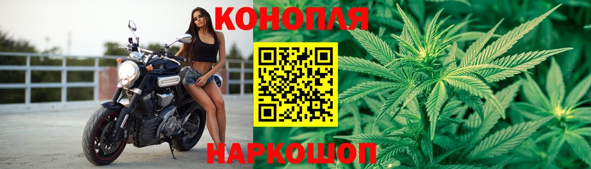 Мончегорск  Канабис Bruce Banner  Бошки Шишки White Widow  Вход с VPN  Канабис Bruce Banner  Шишки марихуана Amnesia 